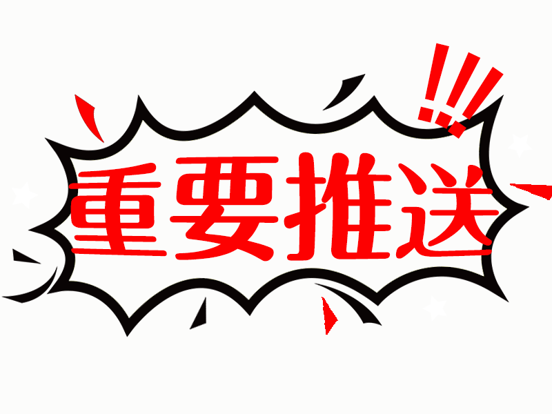 國家器(qì)審中心規範mNGS，整體向好，何來寒意？
