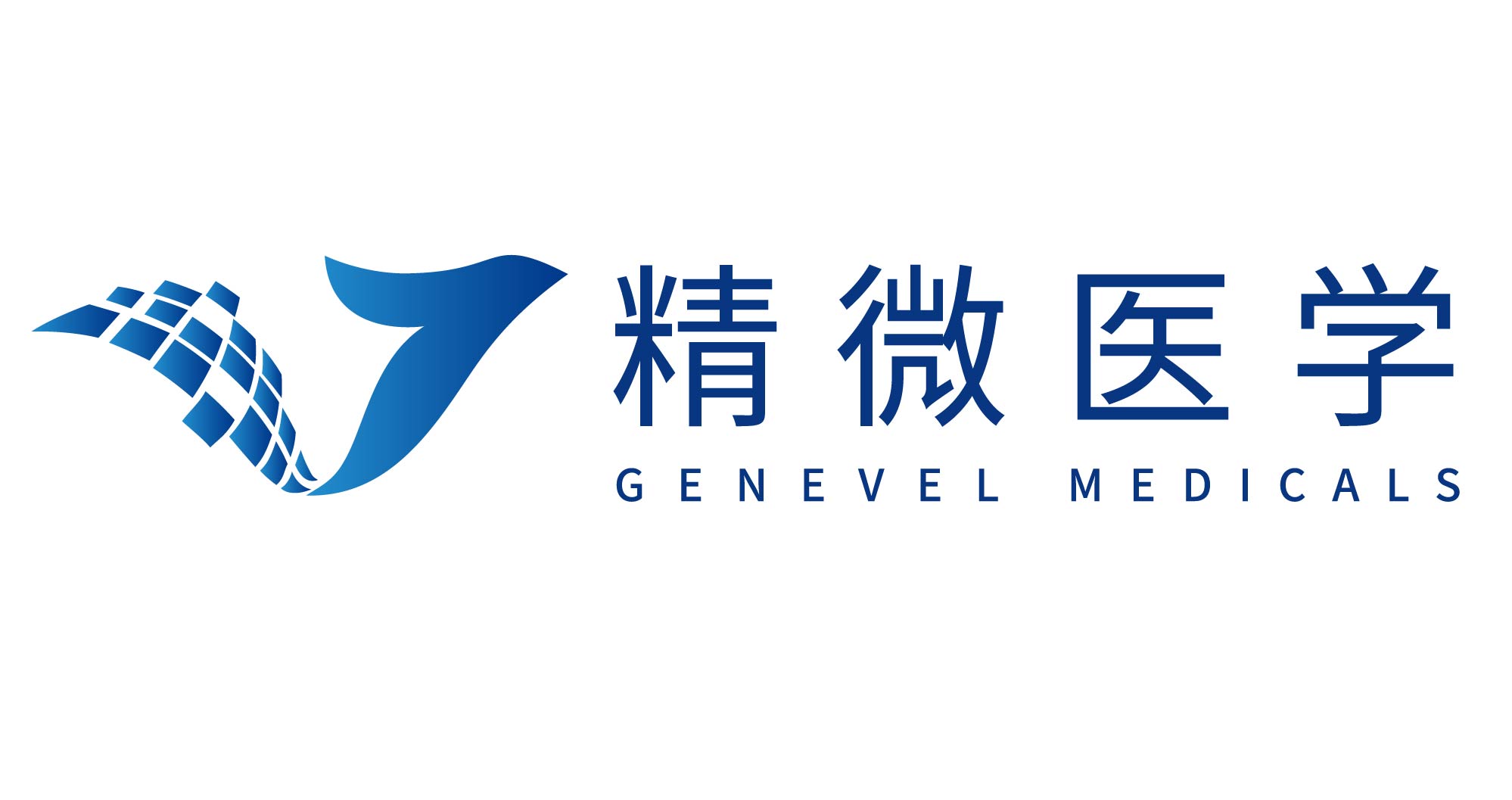 廣州知行醫學技術有限公司